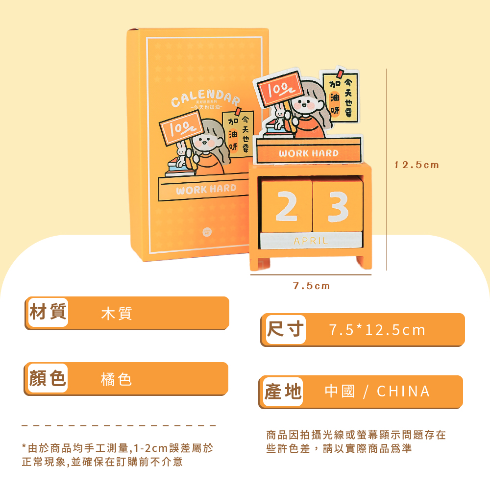 ç±æ¼åååæå·¥æ¸¬é,12cmèª¤å·®å±¬æ¼