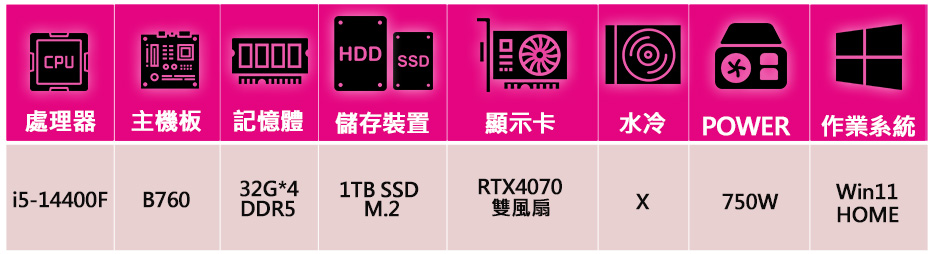 NVIDIA i5十核Geforce RTX4070 WiN