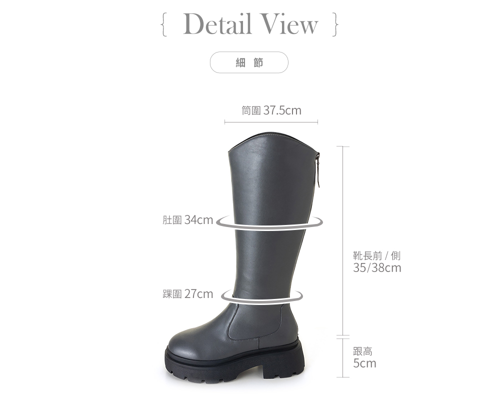 amai 率性V口顯瘦圓頭厚底長靴 高筒靴 瘦瘦靴 長筒靴 