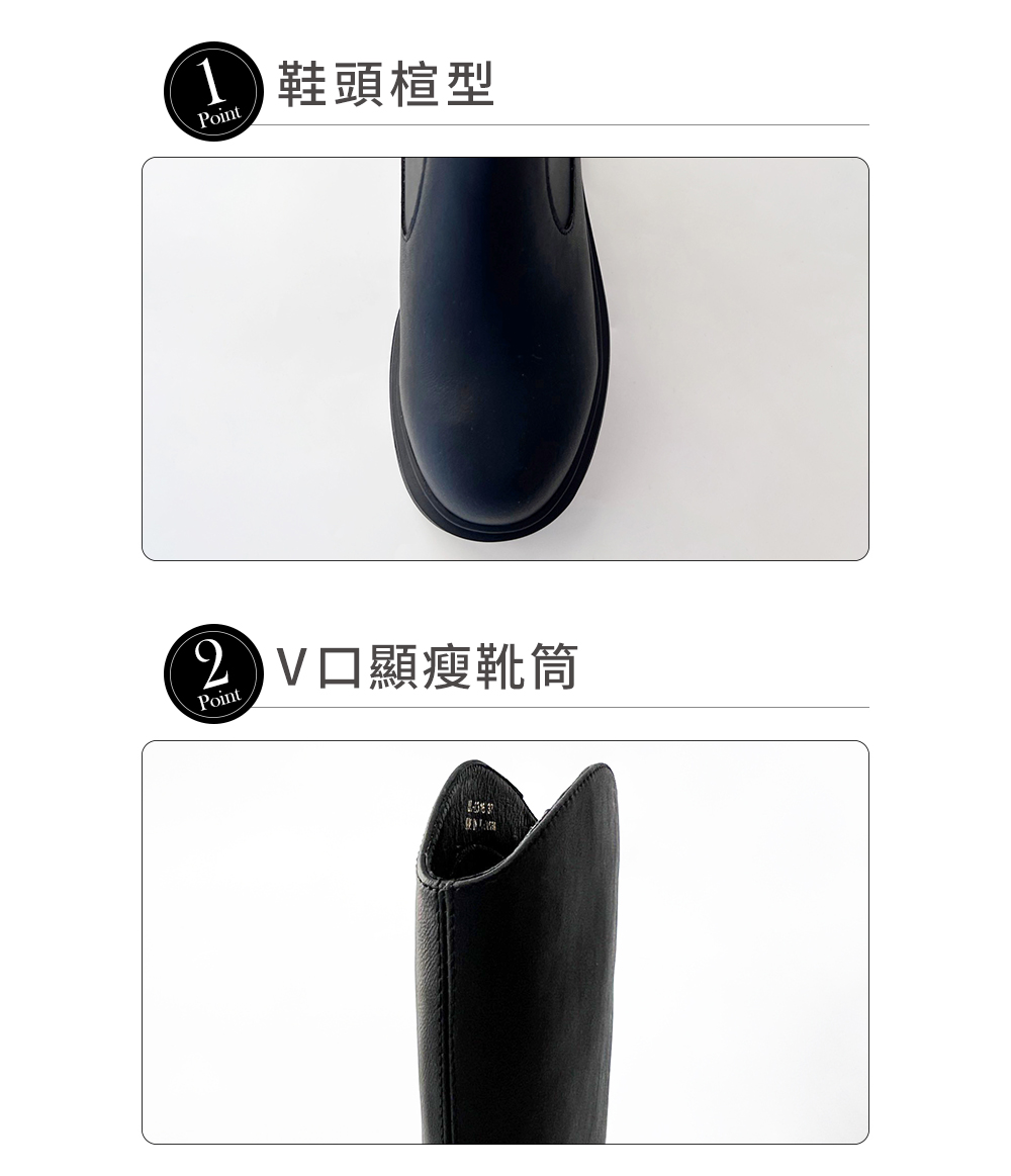 amai 率性V口顯瘦圓頭厚底長靴 高筒靴 瘦瘦靴 長筒靴 
