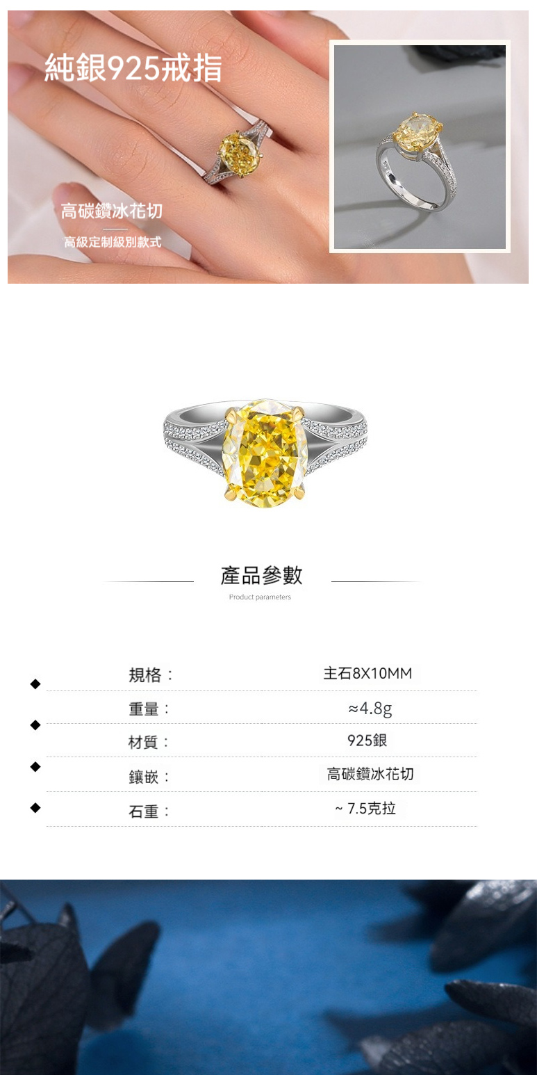 高級定制級別款式