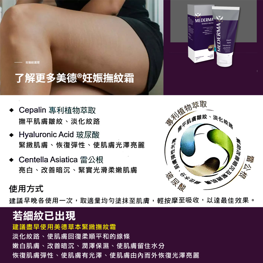 建議早晚各使用一次,取適量均勻塗抹至肌膚,輕按摩至吸收,以達最佳效果。
