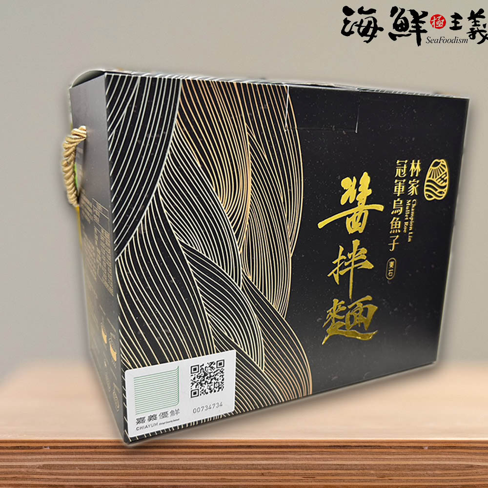 海鮮主義 林家冠軍烏魚子醬拌麵2盒組(103g±5%/包;2