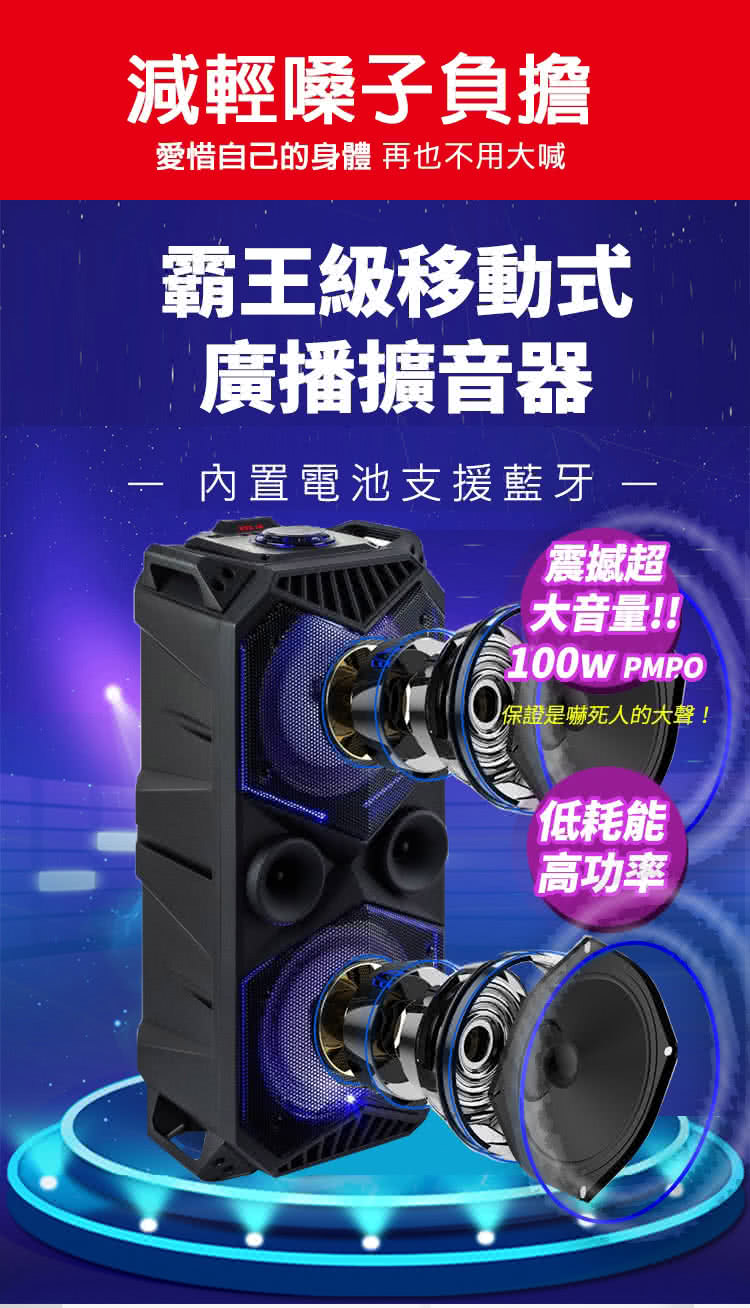 ifive 重量級移動擴音設備 if-SP955(限時贈送有