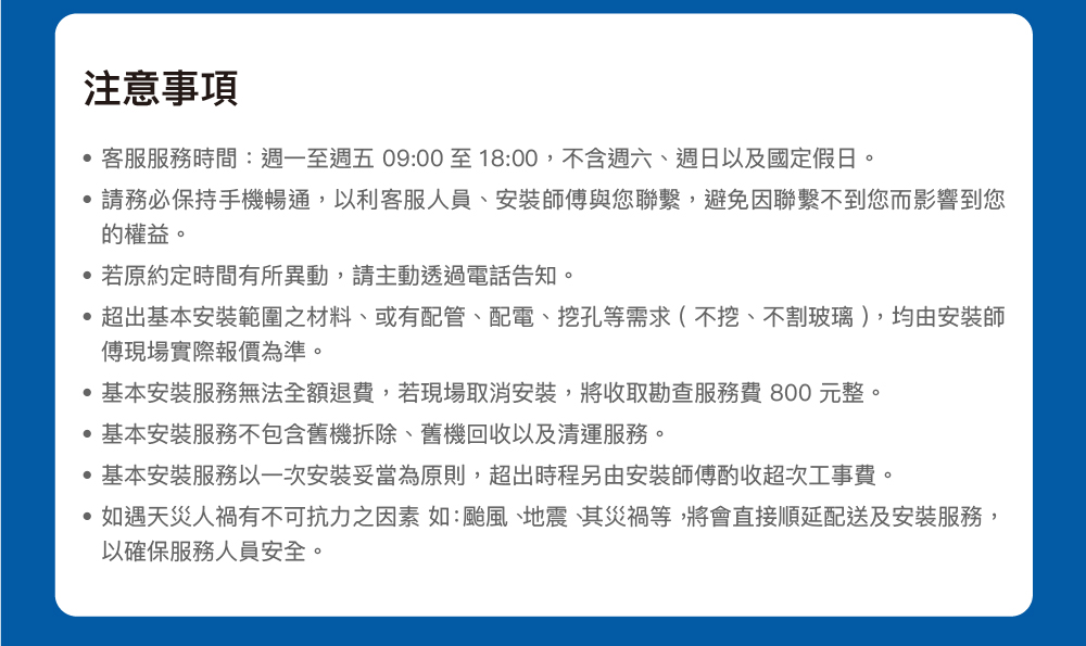 CAESAR凱撒衛浴 E15BAEC - 詳情4