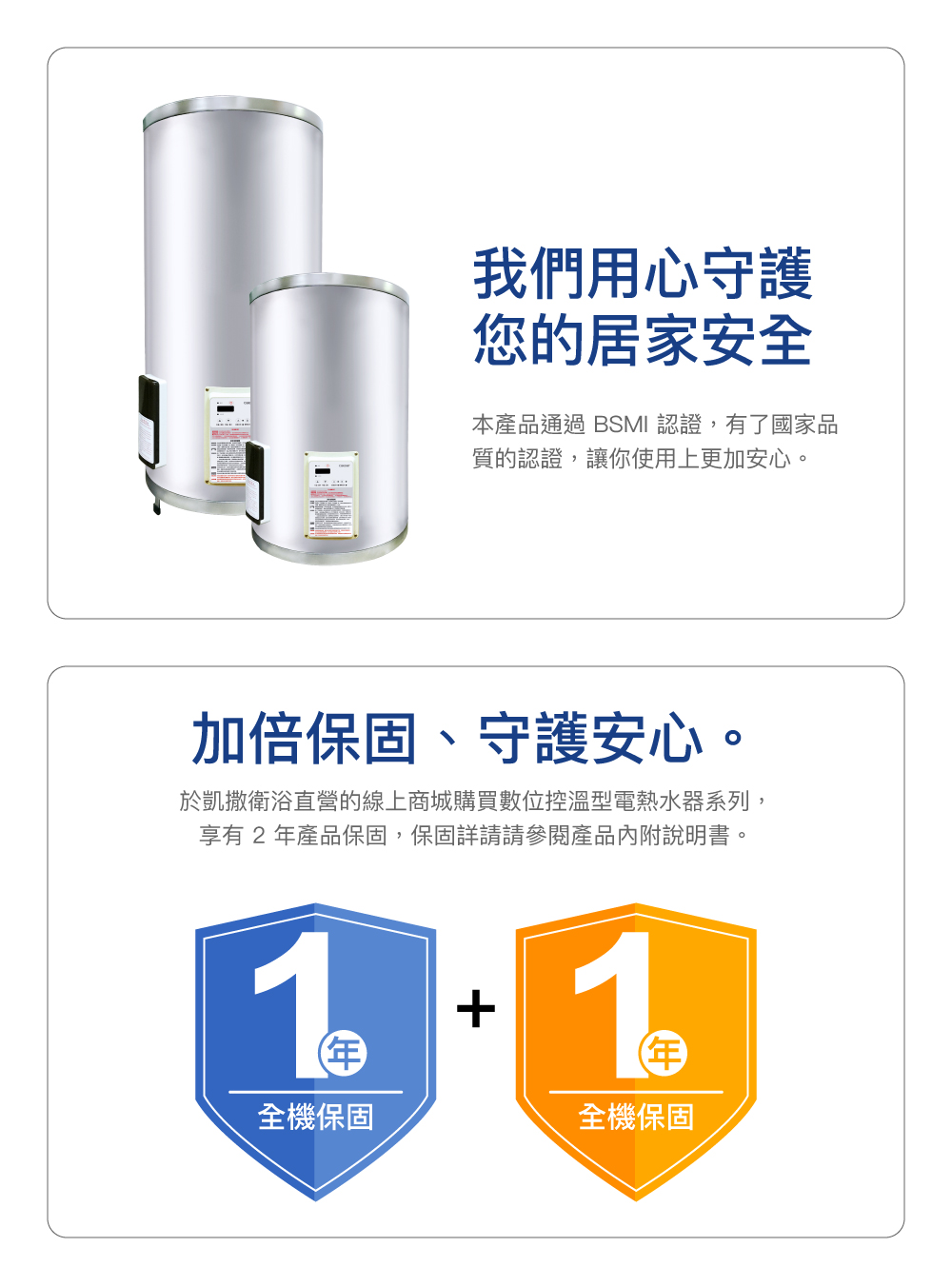 CAESAR凱撒衛浴 E15BAEC - 詳情7