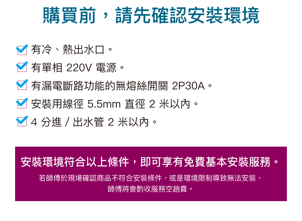 CAESAR凱撒衛浴 E15BAEC - 詳情8