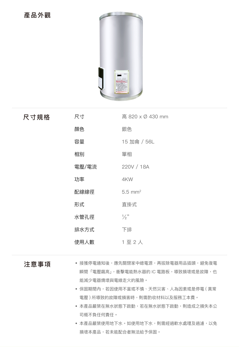 CAESAR凱撒衛浴 E15BAEC - 詳情10