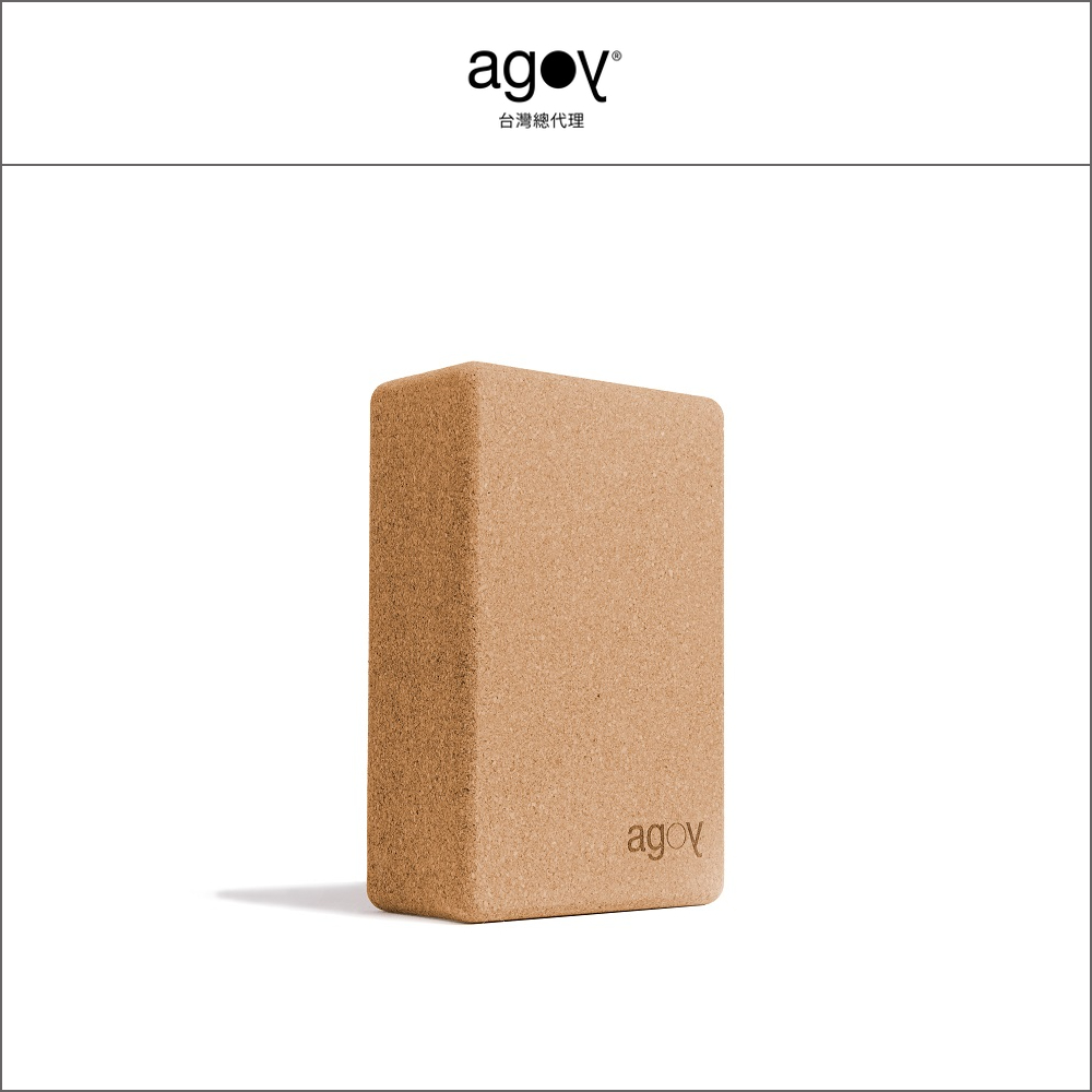 agoy Cork Block 天然軟木瑜伽磚 推薦