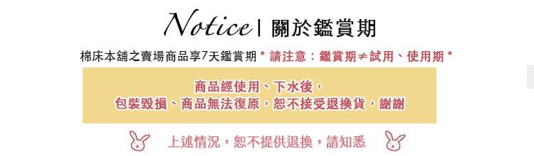 棉床本舖 純棉 三件式兩用被床包組 台灣製(單人／多款可選)