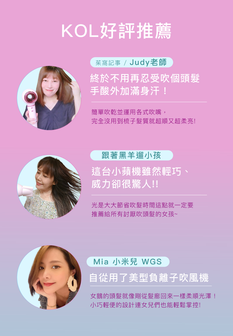 女鵝的頭髮就像剛從髮廊回來一樣柔順光澤
