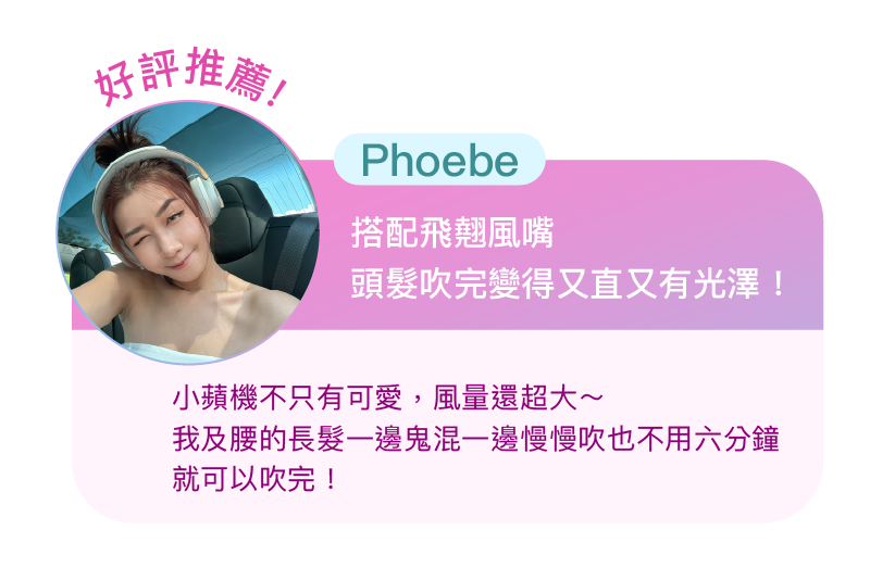 我及腰的長髮一邊鬼混一邊慢慢吹也不用六分鐘