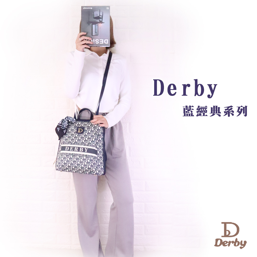 Derby 海軍藍Logo系列 後背包、斜背包 6405評價