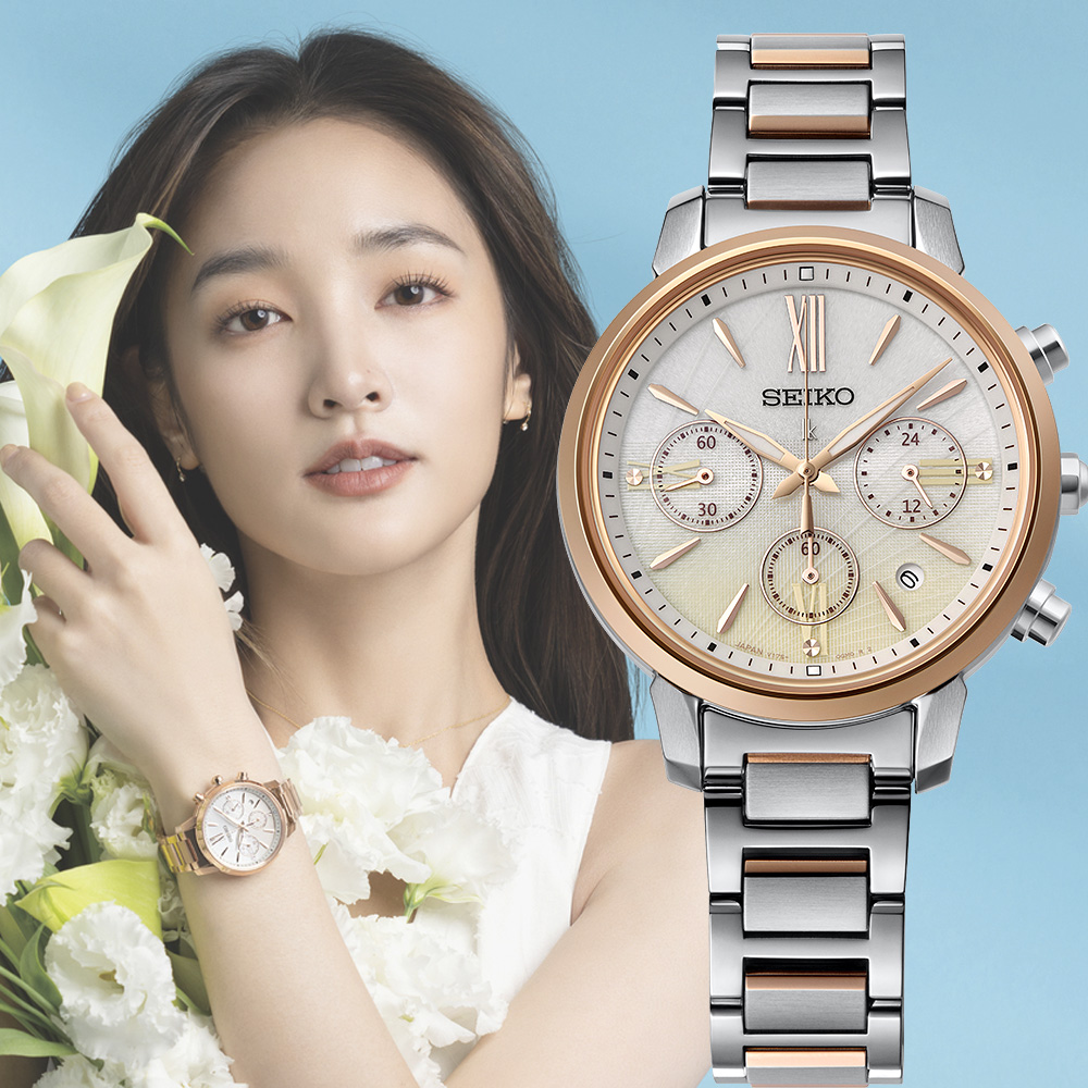 SEIKO 精工 LUKIA 王淨廣告款 太陽能純潔海芋女錶