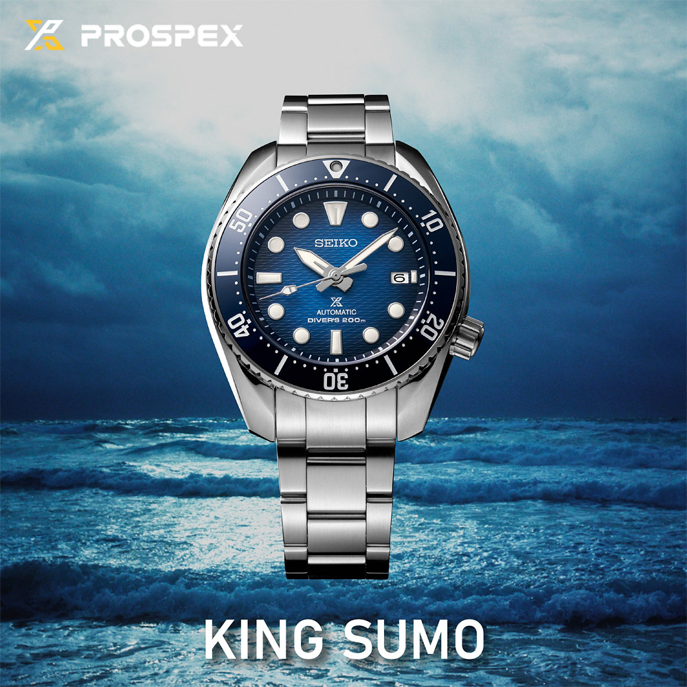 SEIKO 精工 Prospex King Sumo 200