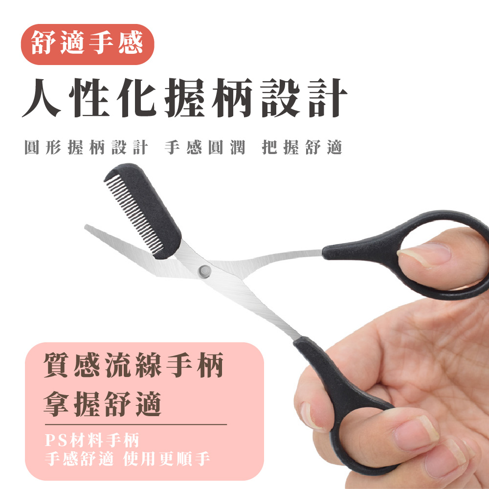 圓形握柄設計 手感圓潤 把握舒適