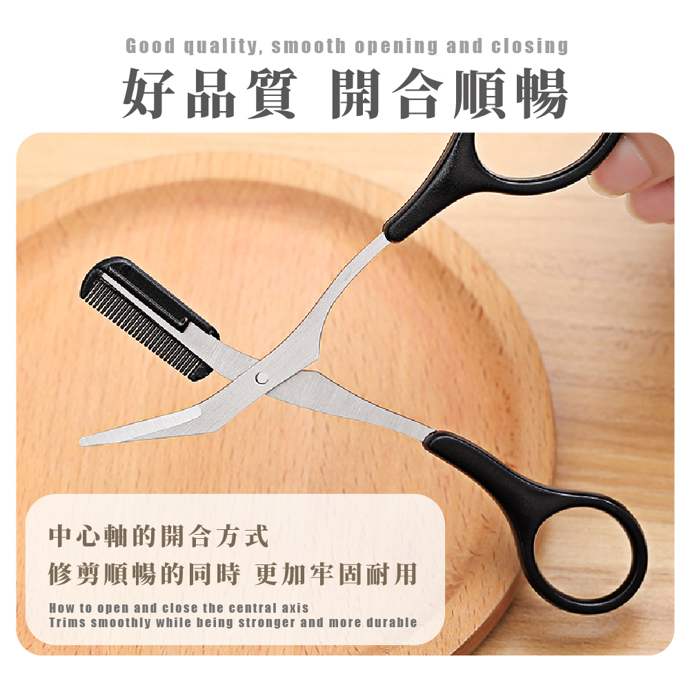好品質 開合順暢 中心軸的開合方式 修剪順暢的同時 更加牢固耐用 