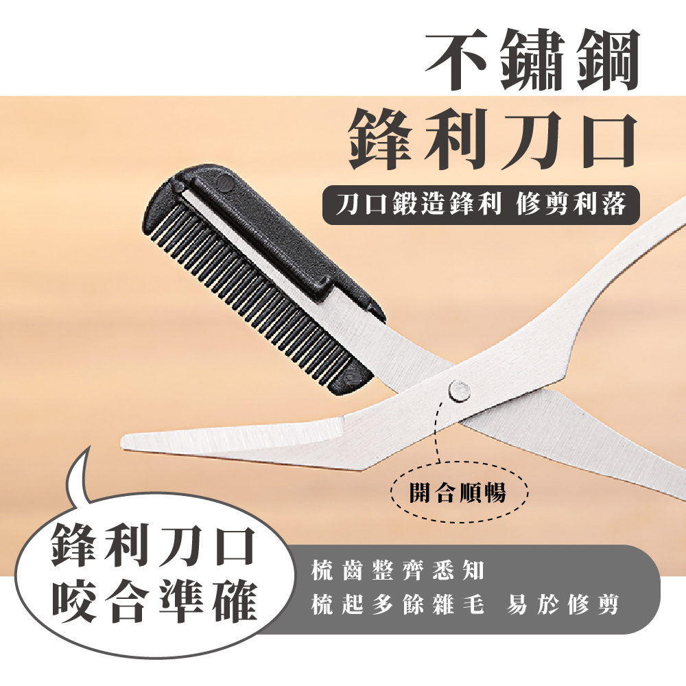 刀口鍛造鋒利 修剪利落