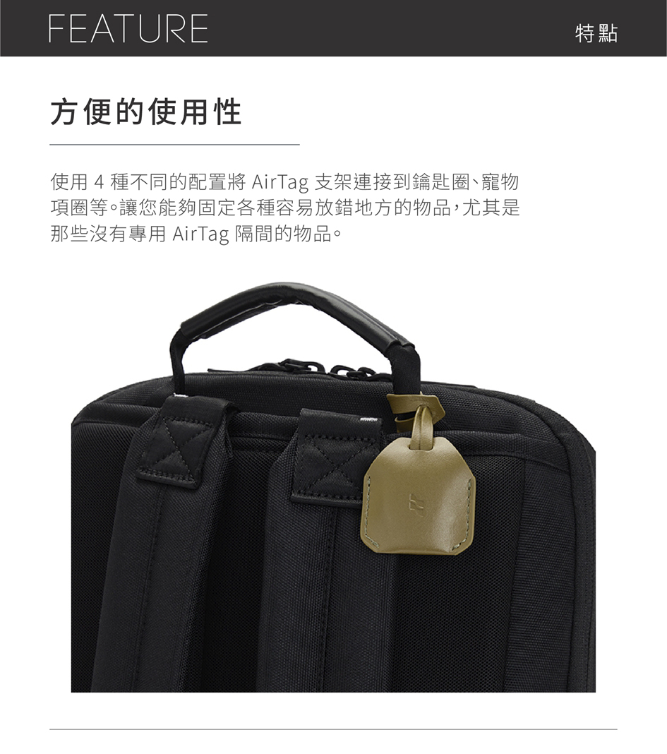 LOJEL ILOJ AIR TAG 吊飾(追蹤器 防丟器) LOJEL ILOJ AIR TAG 吊飾(追蹤器 防丟器)