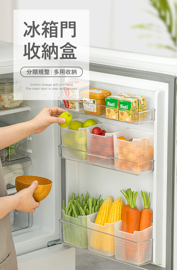 E.dot 4入組 冰箱桌面分類收納盒(置物盒/儲物盒)優惠