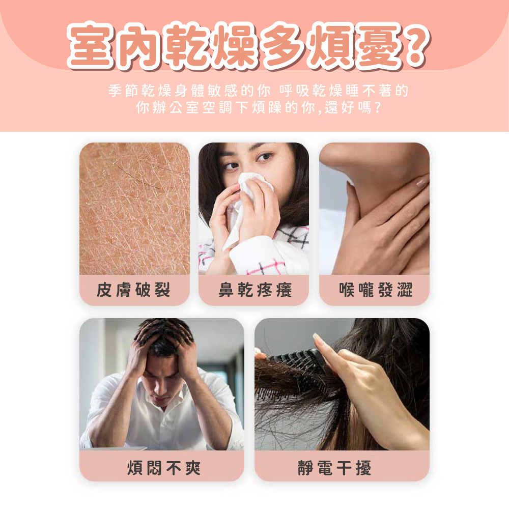 å­£ç¯ä¹¾ç¥èº«é«ææçä½  å¼å¸ä¹¾ç¥ç¡ä¸èç