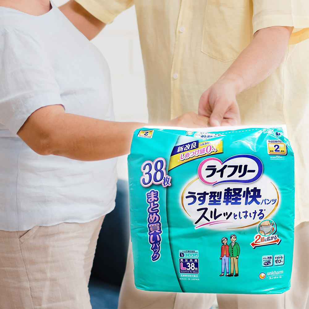 樂互宜 日本製 日本境內版 紙褲防滑尿墊男女通用 輔助墊(褲