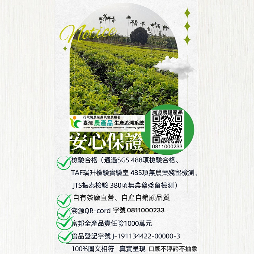 清山茶廠 高冷茶手採梨山翠峰烏龍高山茶葉禮盒(150g*2罐