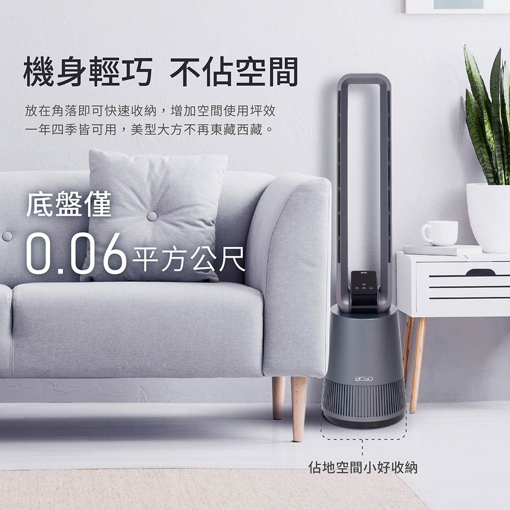 放在角落即可快速收納,增加空間使用坪效