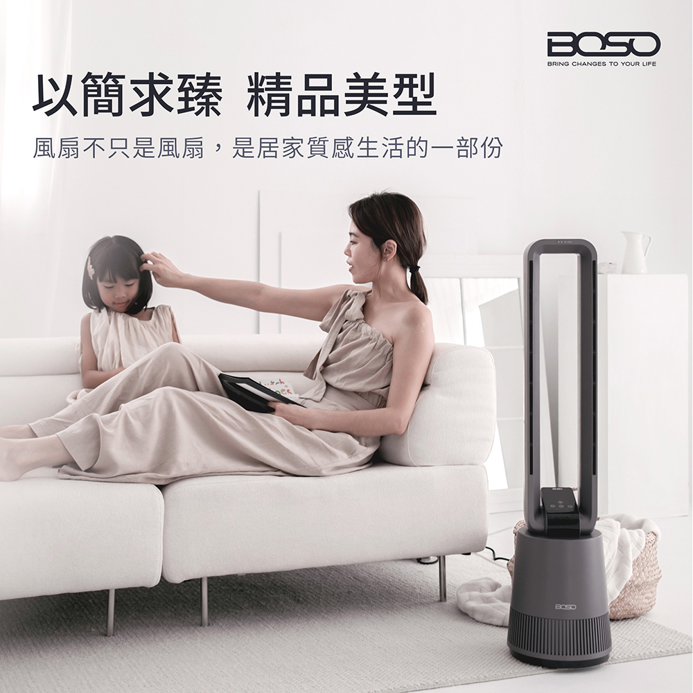 以簡求臻 精品美型 風扇不只是風扇,是居家質感生活的一部份 