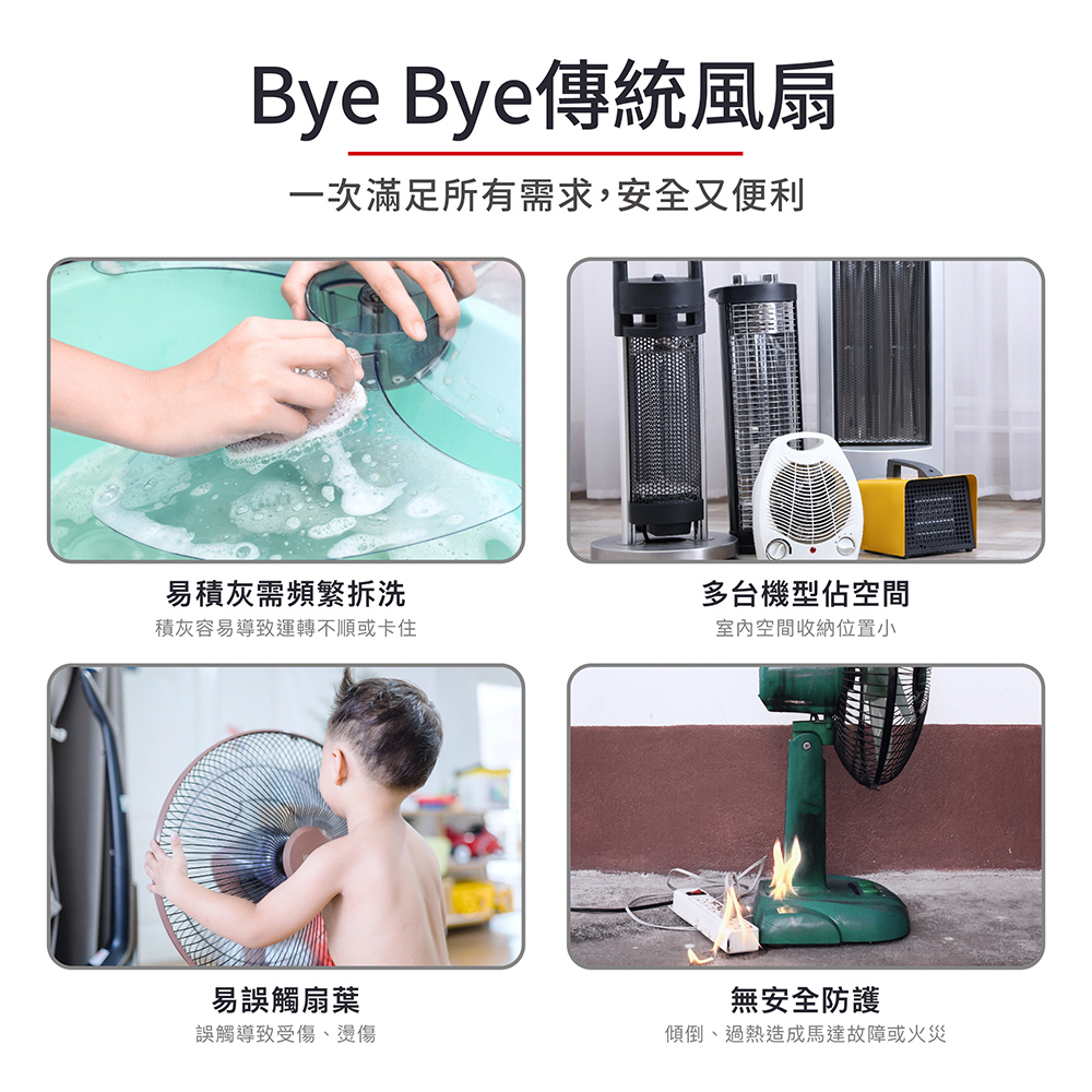 一次滿足所有需求,安全又便利