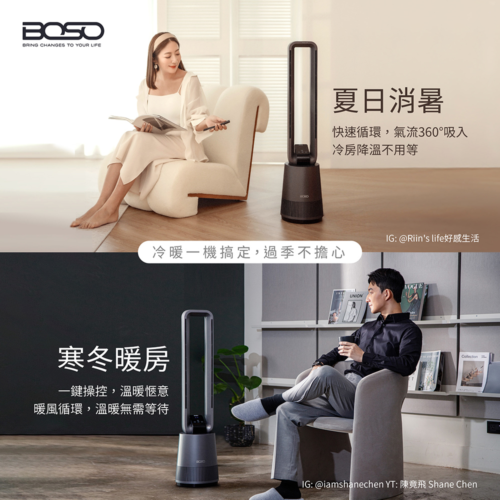 IG Riins life好感生活