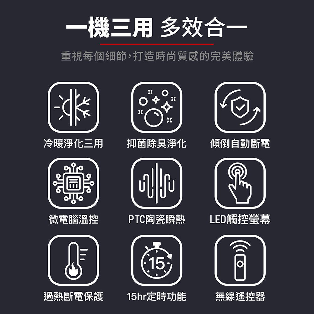 重視每個細節,打造時尚質感的完美體驗