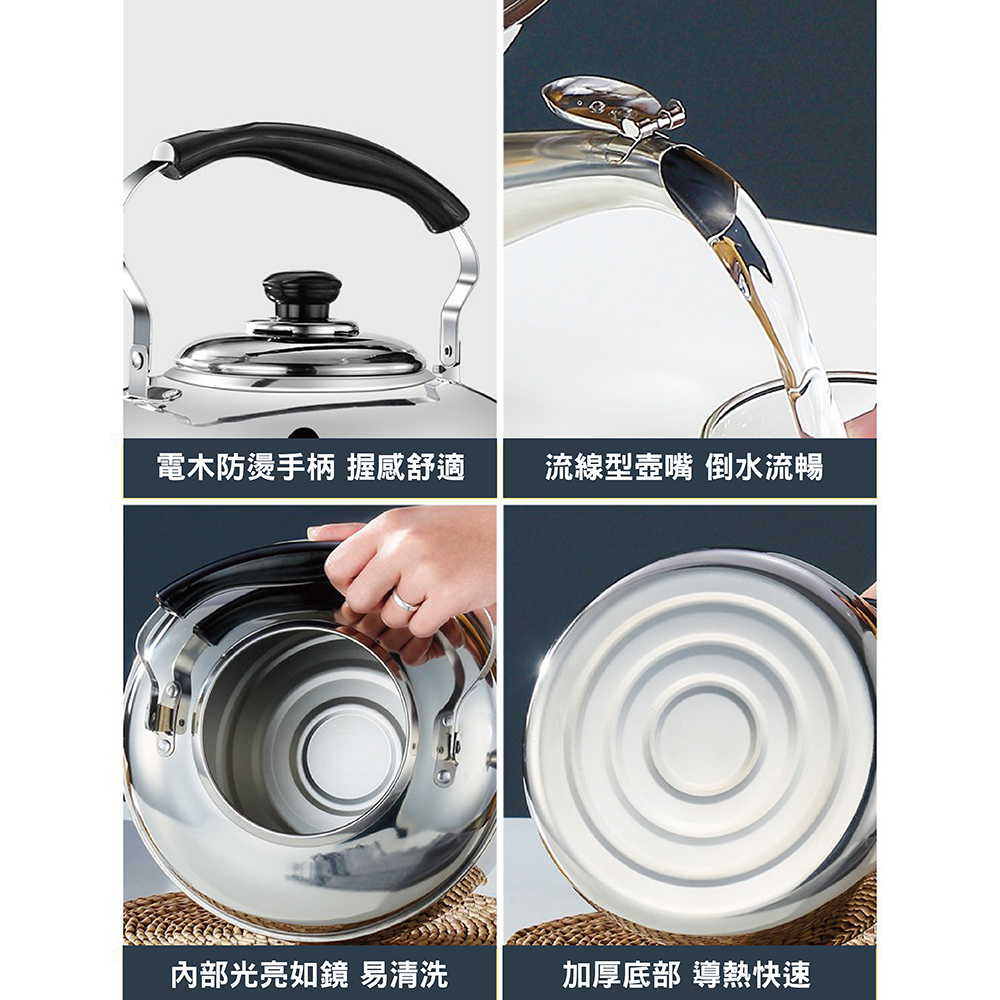 CATIS】12L笛音壺304加厚不鏽鋼水壺燒水壺茶壺露營壺(12L大容量自動鳴