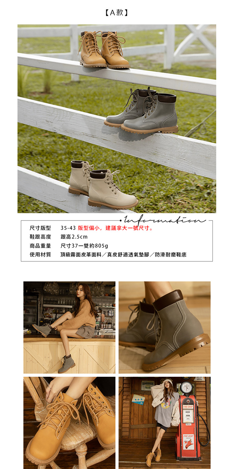 Ann’S 小男孩系列-outdoor霧面皮革短靴(多款選)
