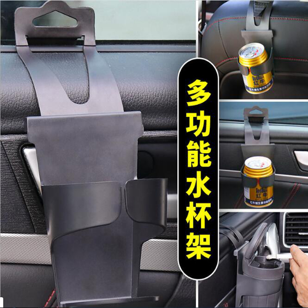 CMK 多功能汽車懸掛式水杯架 2入(車用百貨飲料水杯架)好