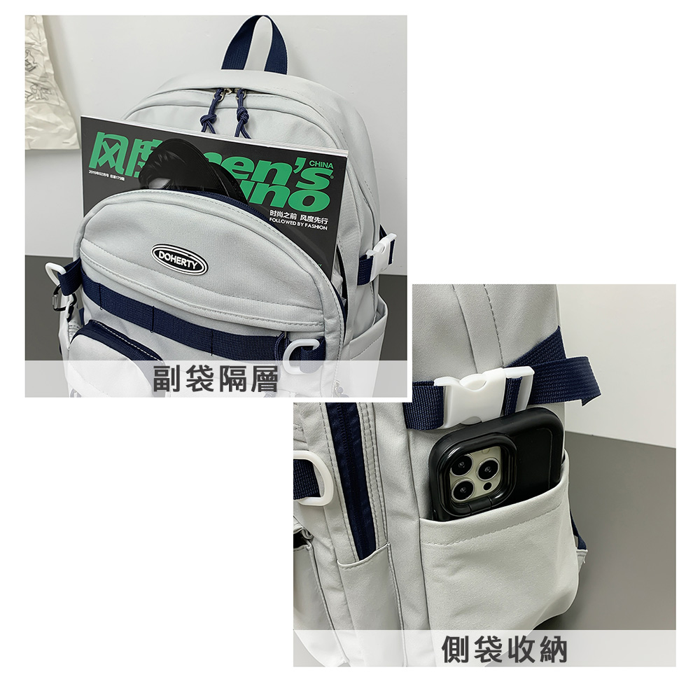 风度 时尚之前 风度先行 副袋隔層 側袋收納 