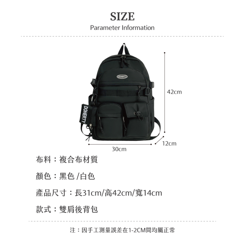 布料複合布材質 顏色黑色白色 產品尺寸長31cm高42cm寬14cm 款式雙肩後背包 注因手工測量誤差在12CM間均屬正常 