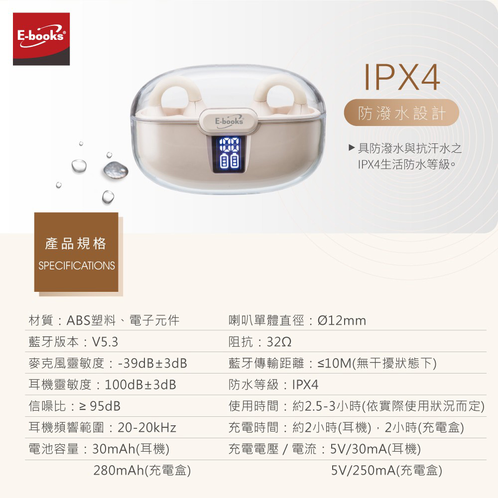 使用時間約2.53小時依實際使用狀況而定
