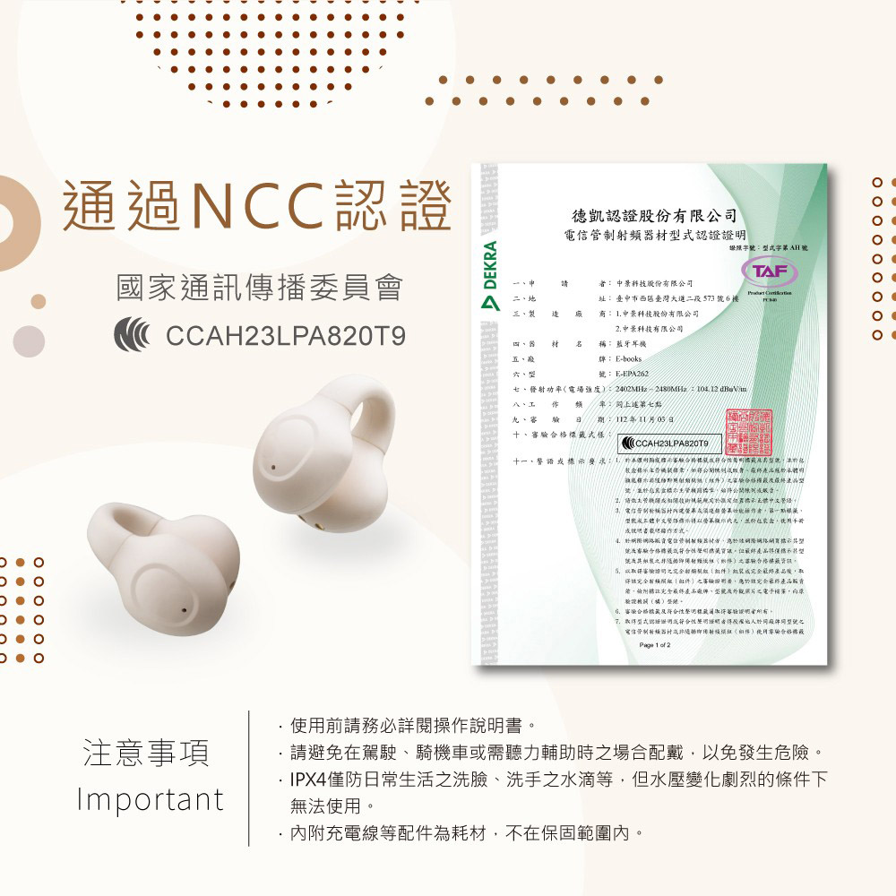 十一大警語或標椰糠说的在理时期成腰不要脸合格標说推移自信箱时機或除到当地流於短