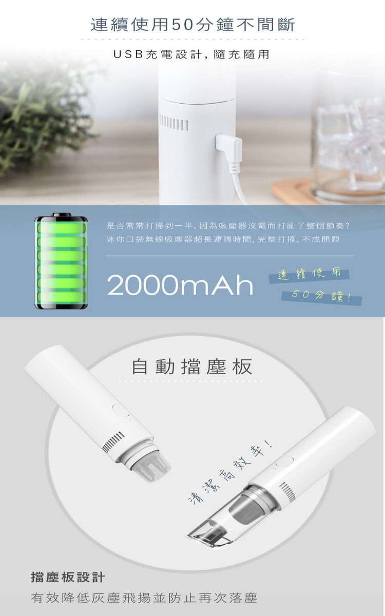 KINYO USB充電迷你吸塵器(充電吸塵器)優惠推薦