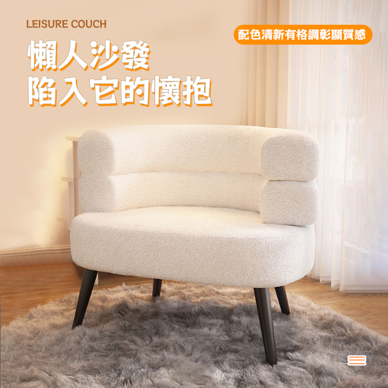 懶人沙發 陷入它的懷抱 配色清新有格調彰顯質感