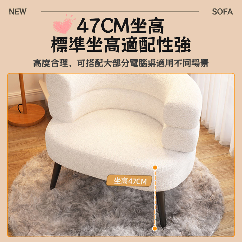 47CM坐高 標準坐高適配性強 高度合理,可搭配大部分電腦桌適用不同場景 坐高47CM