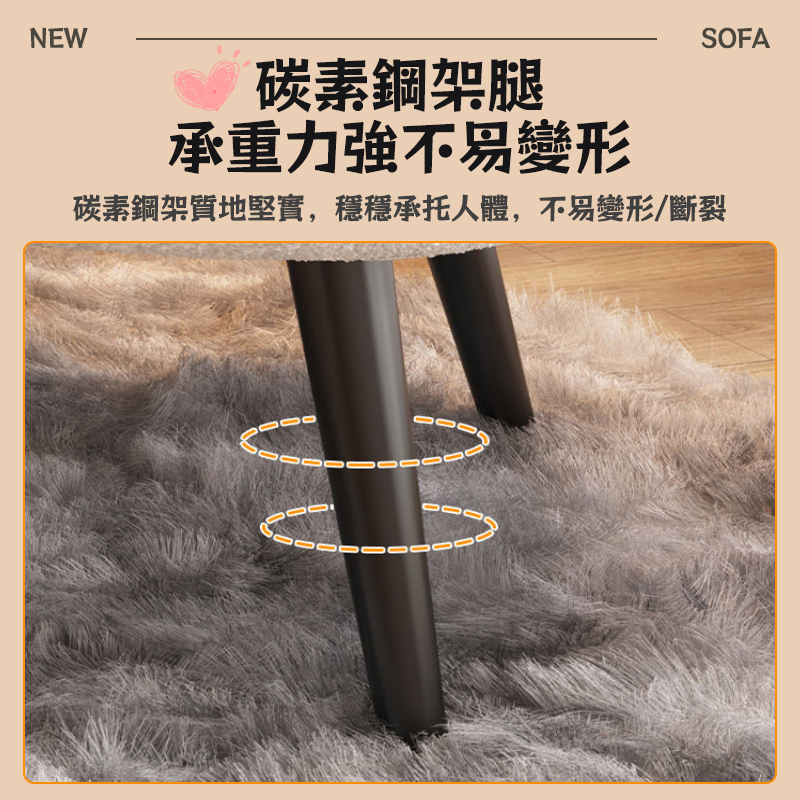 碳素鋼架腿 承重力強不易變形 碳素鋼架質地堅實,穩穩承托人體,不易變形斷裂