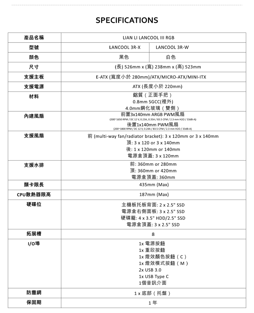 前 multiway fanradiator bracket 3 x 120mm or 3 x 140mm