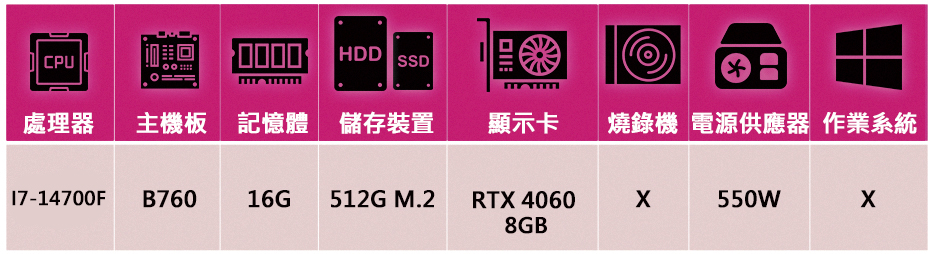 華碩平台 i7廿核GeForce RTX4060{二用之人A