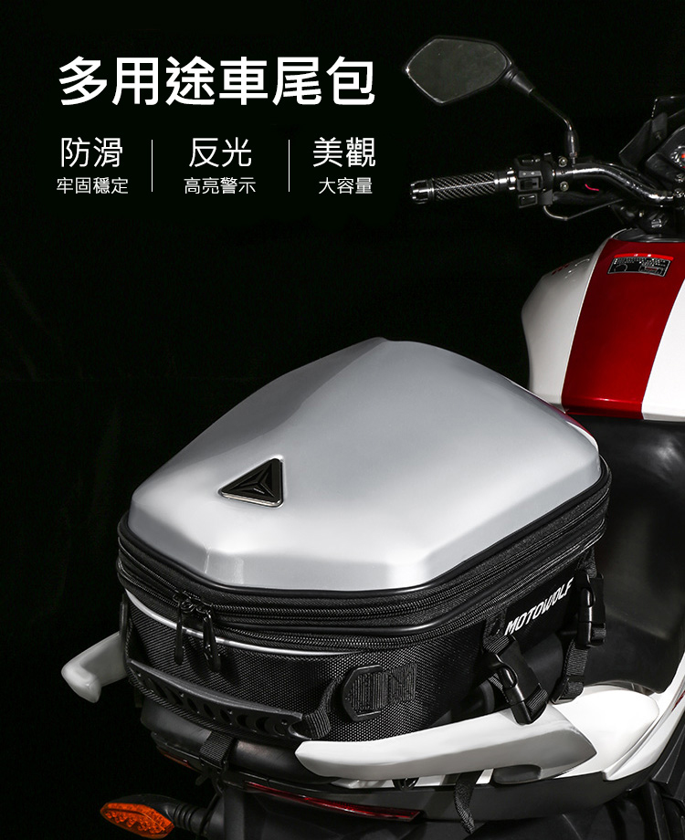 GP-70 摩托車 多功能 大容量 後座車尾包 防水後背包 
