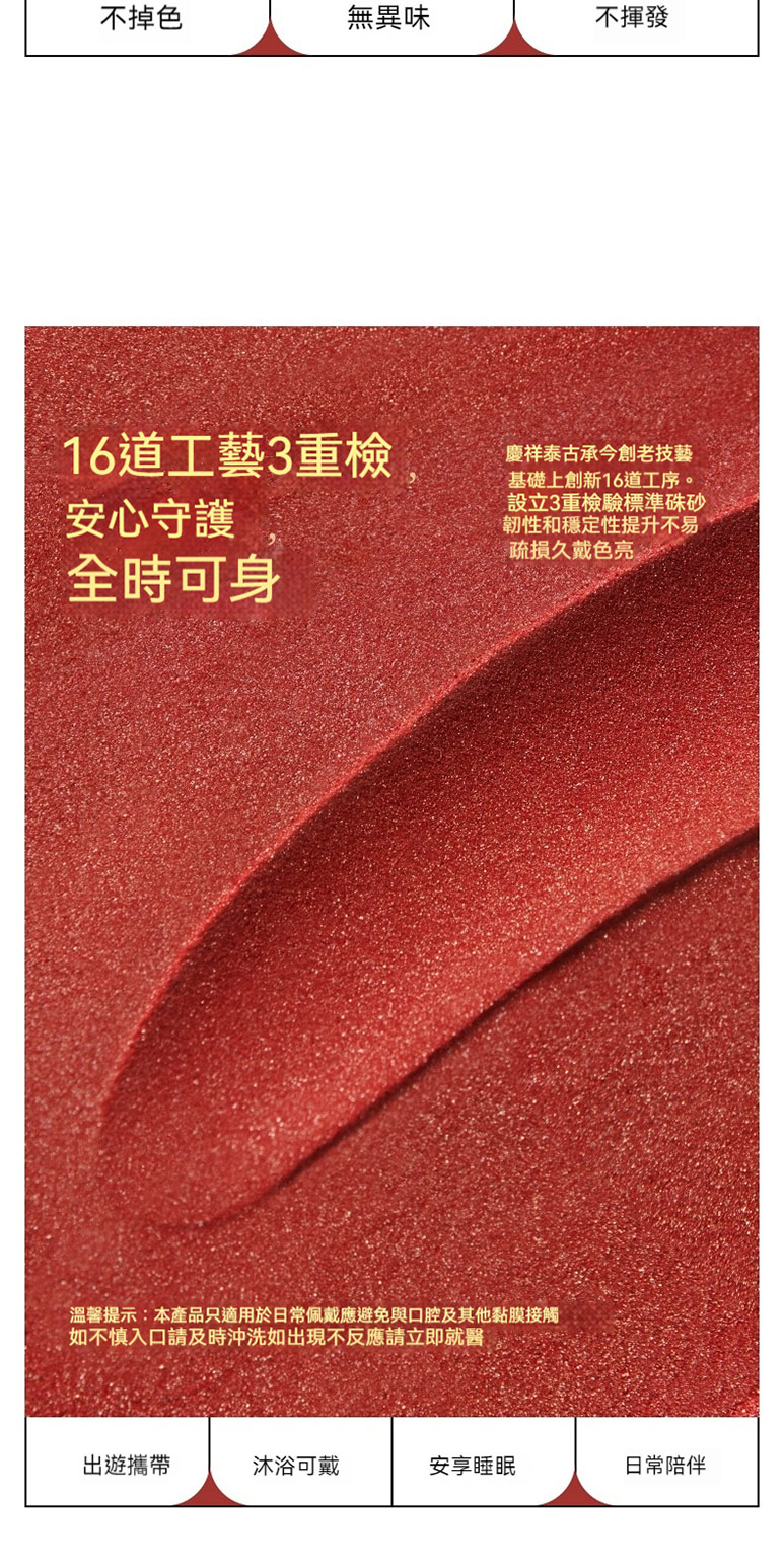 æº«é¦¨æç¤ºæ¬ç¢ååªé©ç¨æ¼æ¥å¸¸ä½©æ´æé¿åèå£èåå¶ä»é»èæ¥è§¸