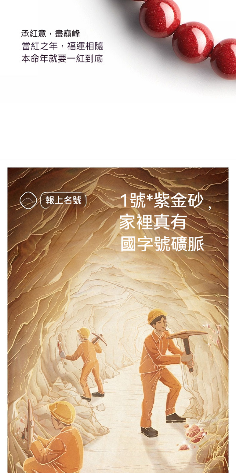 ç¶ç´ä¹å¹´,ç¦éç¸é¨