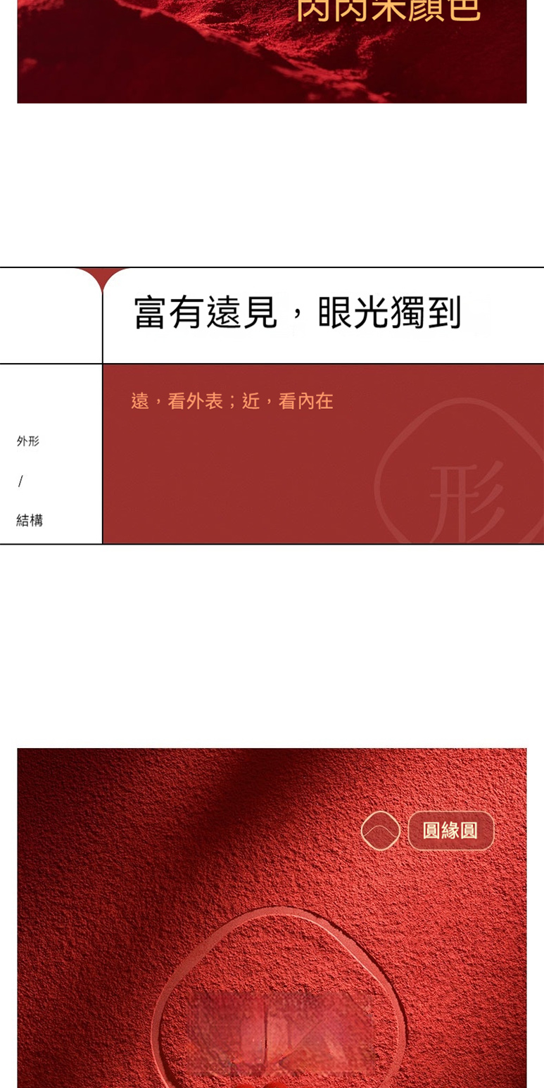 é ,çå¤è¡¨è¿,çå§å¨