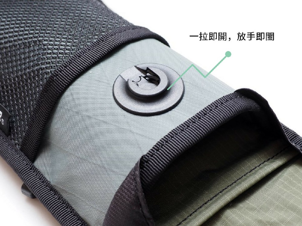 一拉即開,放手即闔 